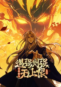 折光少年 青春运动国漫